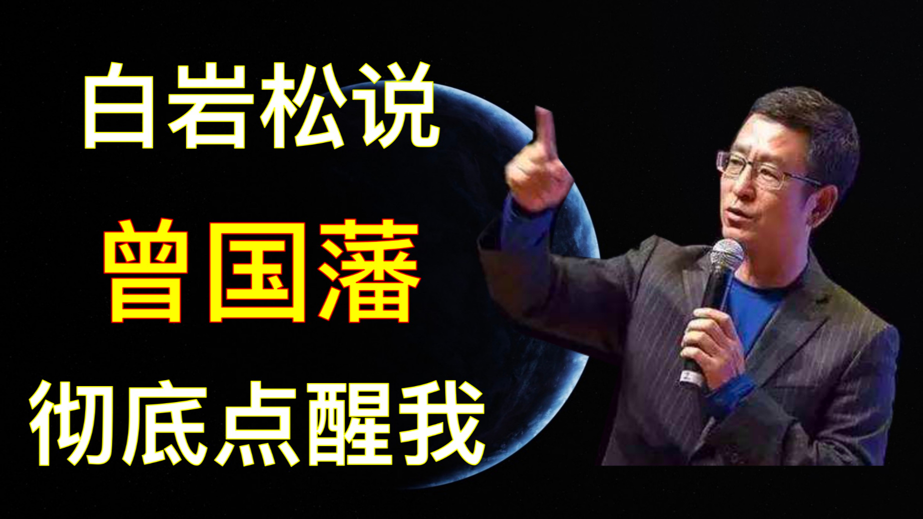 「暴击」人生诡异,需用法器!